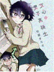 日本漫改动漫漫画家的深夜桌海报